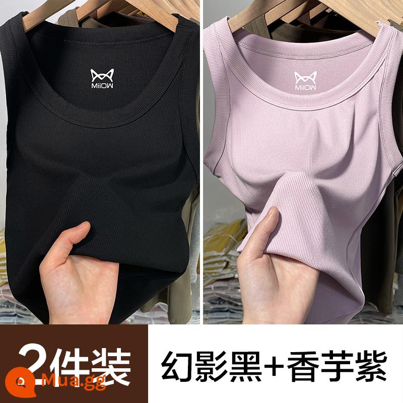 Catman Modal vest nữ mặc bên trong dây đeo vai rộng sling nhỏ ren dệt kim đáy top mùa hè che ngực - Đen huyền ảo + Tím khoai môn