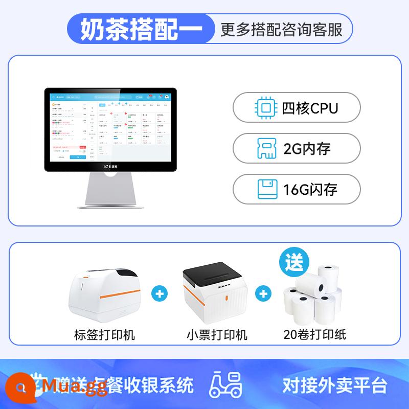 Người bán hàng thông minh Thanh toán tiền mặt Tất cả nhà hàng Cửa hàng trà sữa đặc biệt - Trà sữa 1: máy tính tiền + máy thu tiền + máy dán nhãn