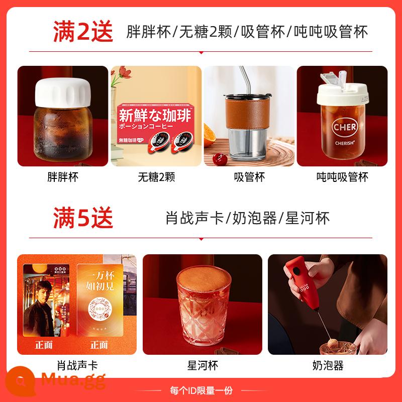 Cùng đoạn với Xiao Zhan Cà phê đen hòa tan Sumida River Espresso dạng viên nén dạng lỏng Đá Oda River - ↓Mua 2 miếng tặng 1 cốc hoặc 2 miếng đường [vui lòng liên hệ bộ phận chăm sóc khách hàng để thêm quà] *Mua 5 miếng tặng 1 máy tạo bọt sữa hoặc card âm thanh Tiêu Chiến hoặc cốc cung hoàng đạo