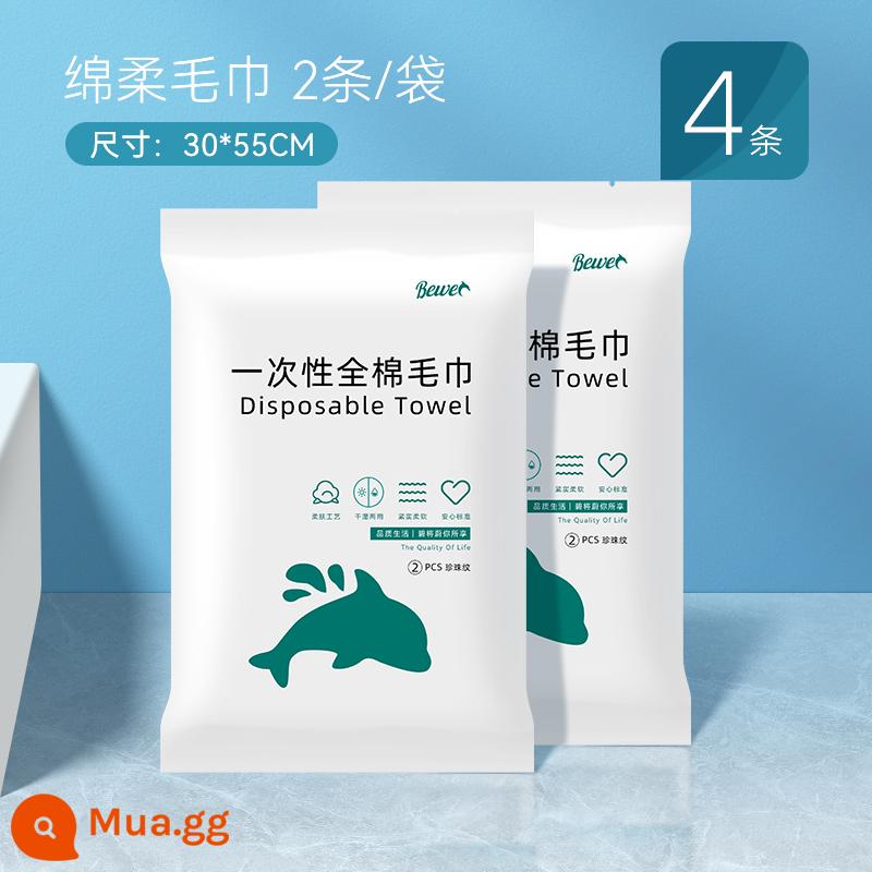 7 ga trải giường không cần giặt, vỏ chăn, vỏ gối, bộ 4 món, ga ngủ khách sạn du lịch, giường ngủ, vách ngăn y tế dày dặn bằng bông nguyên chất - 100% cotton, dày 90% [4 khăn mềm] 30*55cm