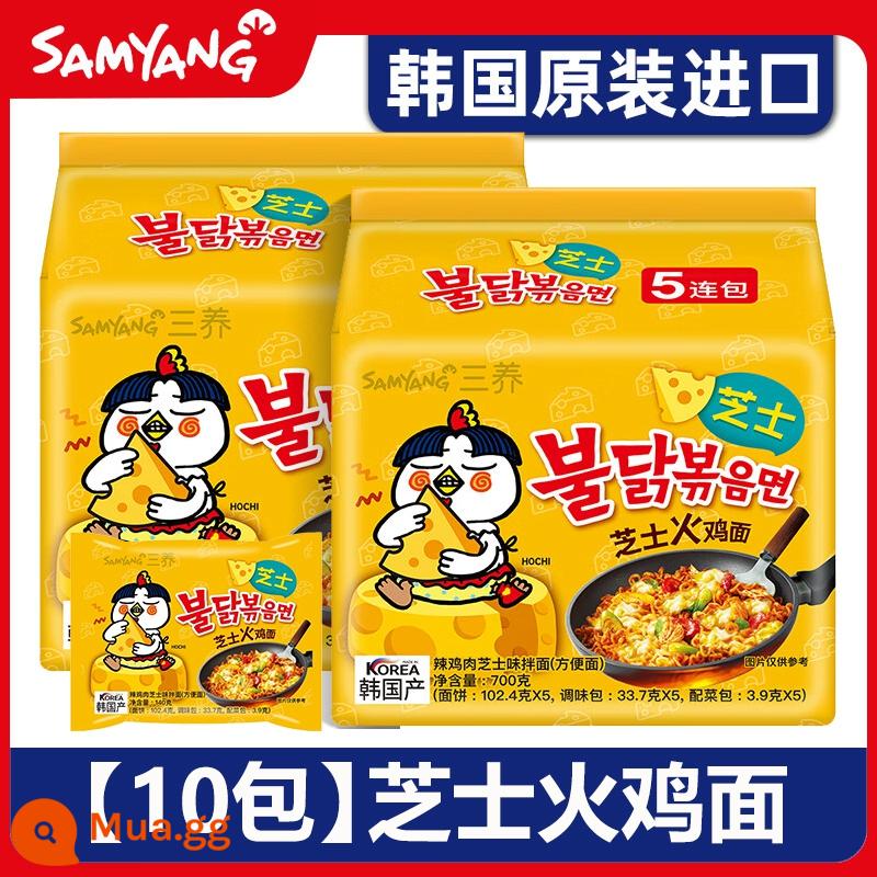 [Nhập khẩu từ Hàn Quốc] Mì Samyang Thổ Nhĩ Kỳ Kem phô mai đích thực Sốt chiên Ramen ăn liền cay Ramen ăn liền - [Gói 10]Mì Thổ Nhĩ Kỳ vị phô mai×10