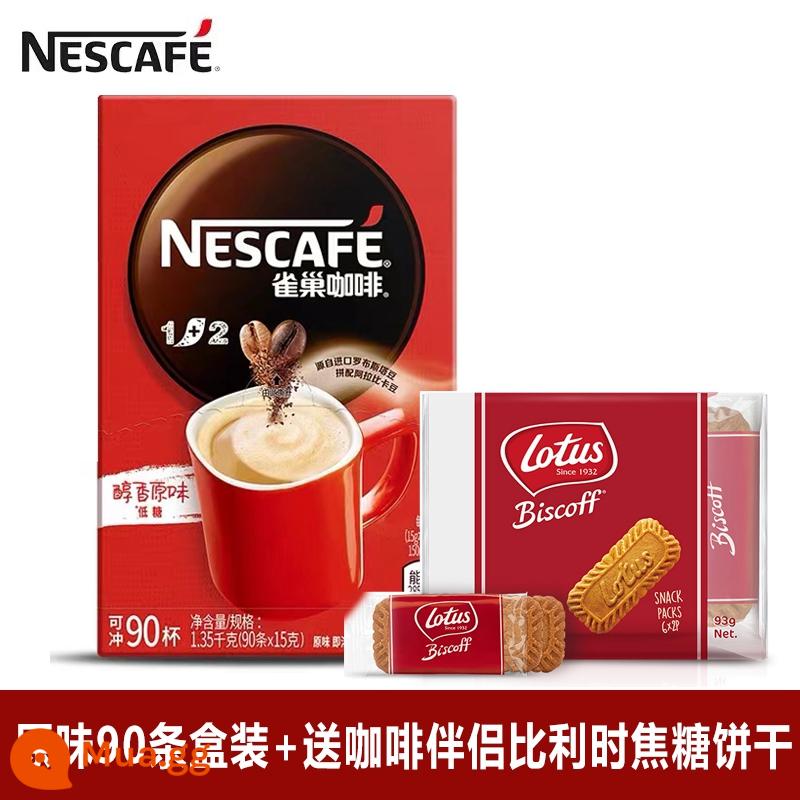 Nescafé 100 que 1+2 hương vị ban đầu Bột cà phê hòa tan Nescafé espresso 3 trong 1 sảng khoái cửa hàng hàng đầu chính thức - Hương vị nguyên bản 90 miếng trong hộp [Bánh quy caramel cà phê Heqingbin miễn phí]