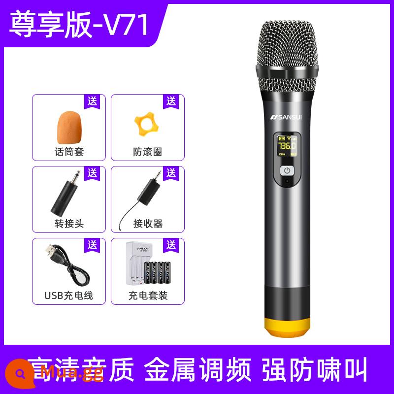 Đầu thu micro không dây đa năng FM sân khấu gia đình ngoài trời ktv micro đặc biệt giảm tiếng ồn thời lượng pin siêu dài - Phiên bản độc quyền (micro đơn) + bộ sạc [Chất lượng âm thanh HD * FM kim loại * chống hú mạnh]