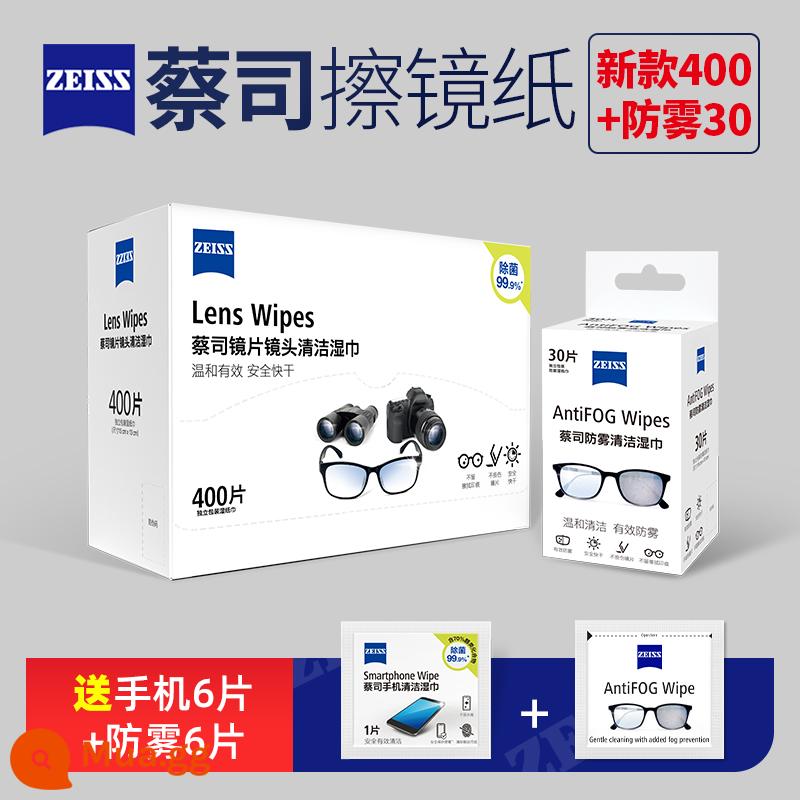 ZEISS Zeiss gương chống sương mù giấy lau ống kính ống kính kính dùng một lần vải khử trùng màn hình điện thoại di động khăn lau làm sạch - [Vệ sinh và khử trùng] 400 khăn lau ống kính + 30 khăn lau chống sương mù