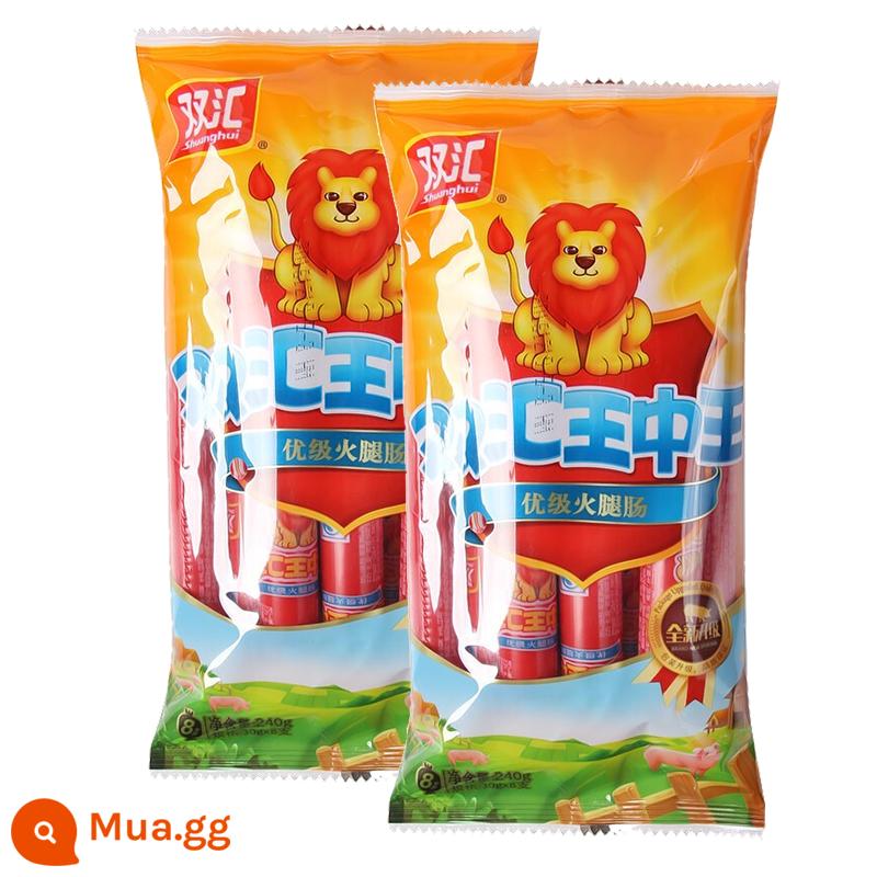 Xúc xích thịt nguội Shuanghui Wangzhongwang 240g * 3 túi snack chiên nướng xúc xích ăn liền tiện lợi xúc xích đồng hành nguyên hộp - Shuanghui King of Kings 240g*2 túi (16 miếng) [Ngày mới]