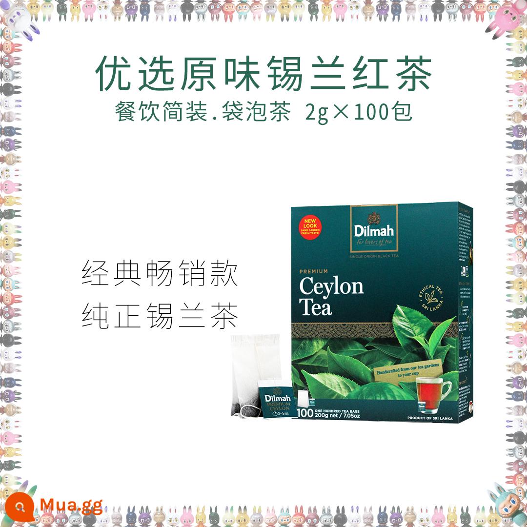 Trà Dilmah nhập khẩu Sri Lanka Dilmah trà đen Ceylon đơn giản chính gốc 100 gói phục vụ trà sữa khách sạn - Trà đen Ceylon nguyên chất〖100 túi×2g〗