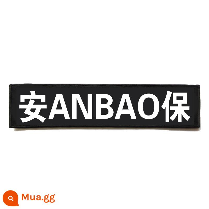 An ninh quần áo làm việc phụ kiện an ninh 8 món logo Velcro tài sản cộng đồng quần áo dán huy hiệu nhãn tròn cờ đỏ - phim quay lại an ninh