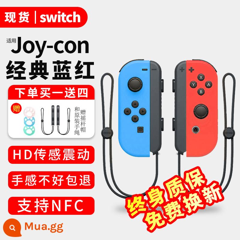 Tay cầm công tắc phù hợp với dòng hai người Nintendo JoyCon Skyward Sword NS nguyên bản có rung cơ thể - [NFC xanh và đỏ] Một cặp + dây đeo tay hỗ trợ NFC