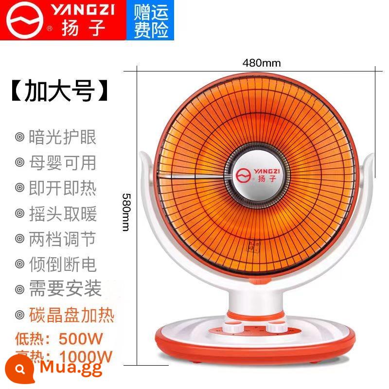 Yangzi Little Sun Máy sưởi gia dụng Tiết kiệm năng lượng và Lò nướng kiểu vô tuyến Quạt điện Máy sưởi điện Bếp nướng nhiệt nhanh - Lưới tản nhiệt sơn cực lớn có thể điều chỉnh bằng cách lắc đầu theo 2 cấp độ [sưởi ấm tấm tinh thể carbon] Dây 1,7m