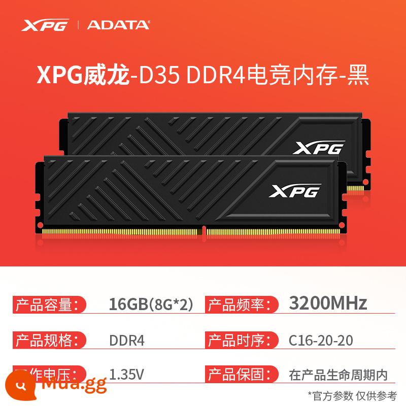 Bộ nhớ ADATA Z1 DDR4 8G/16G/32G/64G dải áo máy tính để bàn 3200/3600MHz - Veyron D35 3200MHz 8G*2 mẫu đen tuyền