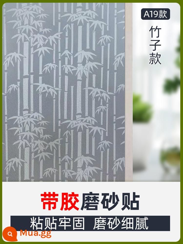 Miếng dán cửa sổ dính để ngăn rò rỉ ánh sáng và sự riêng tư, màng kính mờ cho phòng tắm, truyền ánh sáng và mờ đục, có lớp nền dính - Kiểu tre (có keo)