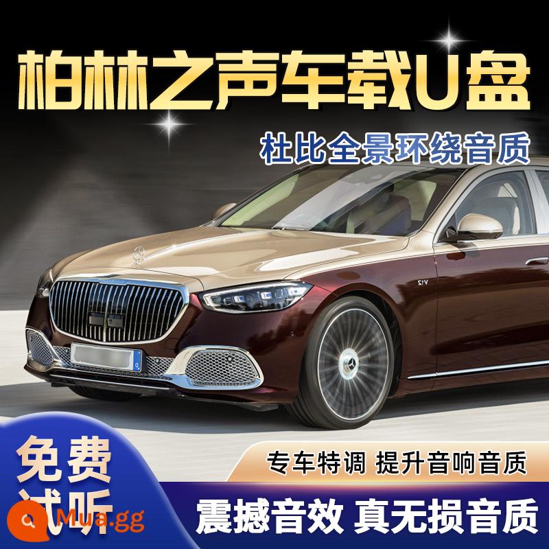 Bài hát đĩa di động của BERLINE SOUND CAR Song không có chất lượng cao Mercedes -Benz Đặc biệt 2022 Douyin Disk di động chất lượng cao Douyin Douyin - ③②G [Dành cho âm thanh gốc của Mercedes-Benz] Ổ đĩa flash USB không bị biến dạng được điều chỉnh đặc biệt