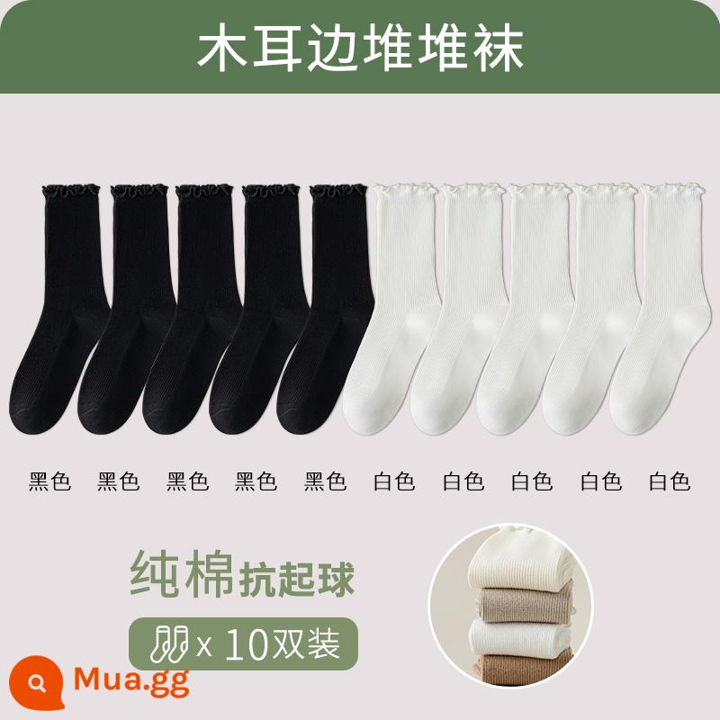 Tất nữ trong mùa thu đông Tất dài đến bắp chân nữ cotton nguyên chất ren nấm bong bóng dành cho nữ có giày da nhỏ vớ đen - [Tất ren bong bóng-10 đôi] Đen 5 Trắng 5