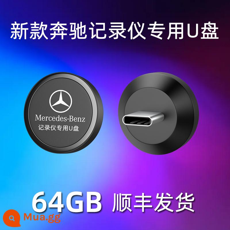 Đầu ghi lái xe Mercedes c260l ổ đĩa flash đặc biệt 128g Ổ đĩa flash xe hơi Mercedes Berlin sound car s400 flash drive - 64GB [model mini, cắm và chạy]