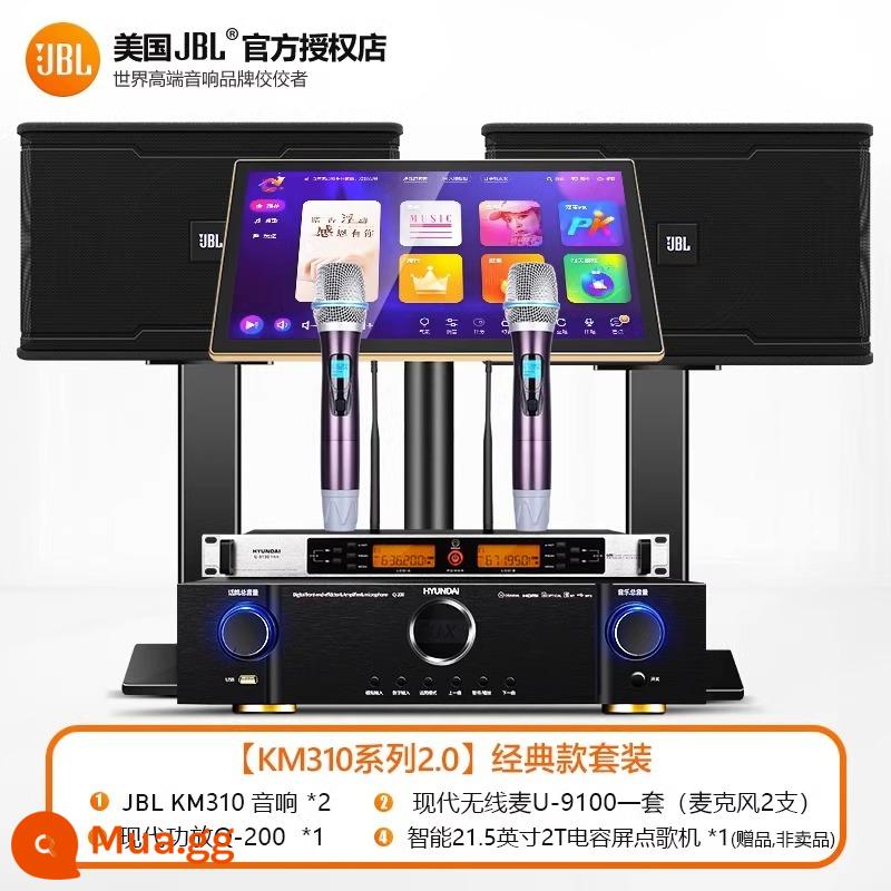 JBL Chính Hãng Chính Hãng Home KTV Bộ Âm Thanh Rạp Hát Tại Nhà Máy Hát Karaoke Karaoke Chuyên Nghiệp Trọn Bộ - [KM310 Series 2.0] Bộ Cổ Điển + Tủ