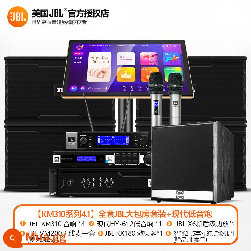 JBL Chính Hãng Chính Hãng Home KTV Bộ Âm Thanh Rạp Hát Tại Nhà Máy Hát Karaoke Karaoke Chuyên Nghiệp Trọn Bộ - [KM310 Series 4.1] Bộ phòng riêng lớn JBL trọn bộ + loa siêu trầm hiện đại