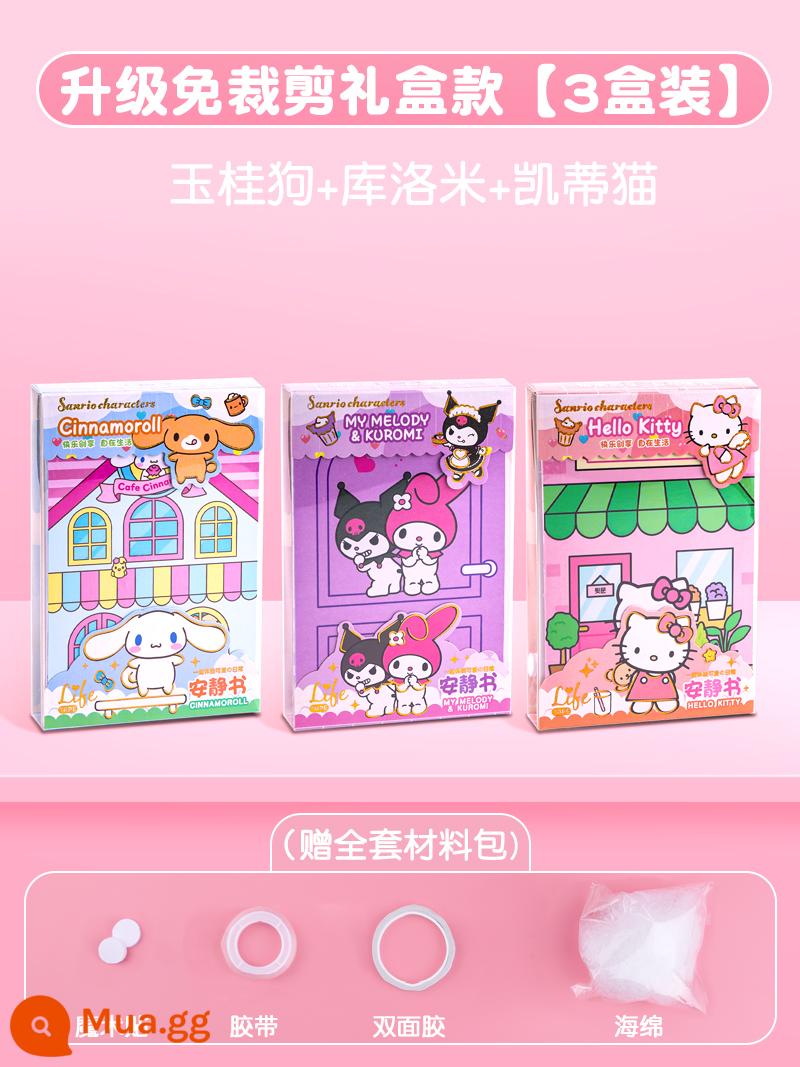 Girls Quiet Book Lomi and Melody New Cut-Free Girls Đồ chơi thủ công DIY Sanrio Cabin - ⭐Mẫu hộp quà không cắt nâng cấp [3 hộp] Kuromi + Quế Chó + Hello (bao gồm trọn bộ nguyên liệu)