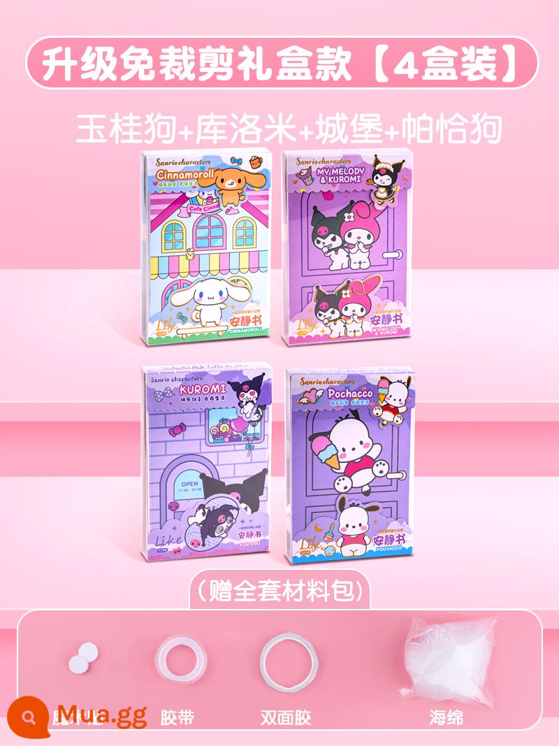 Girls Quiet Book Lomi and Melody New Cut-Free Girls Đồ chơi thủ công DIY Sanrio Cabin - ⭐Mẫu hộp quà không cắt nâng cấp [4 hộp] Kuromi + Chó quế + Lâu đài + Chó Pacha (gói nguyên liệu hoàn chỉnh miễn phí)