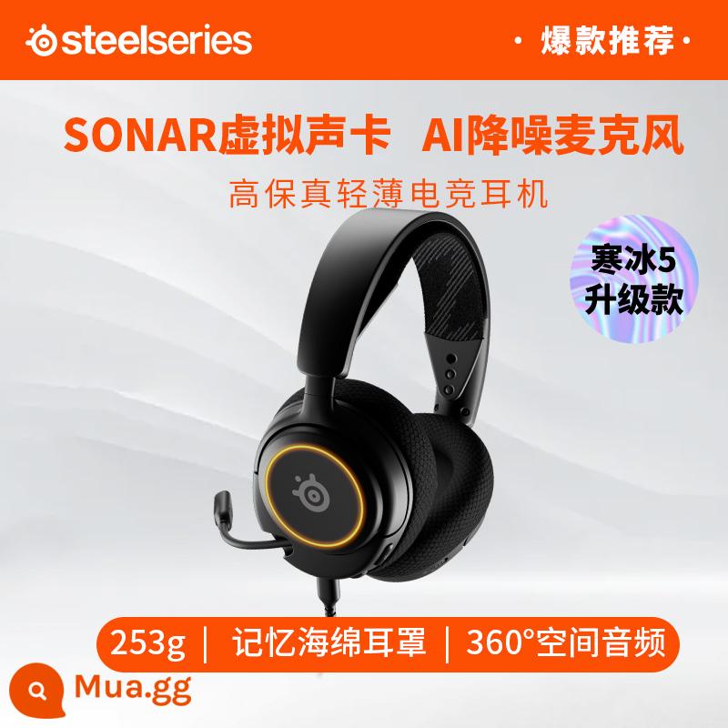 Tai nghe chơi game SteelSeries Arctis Ice 5 Esports Tai nghe chơi game Nova3 khử tiếng ồn - Nova3 màu đen [Mẫu nâng cấp Ice 5 do SF Express vận chuyển