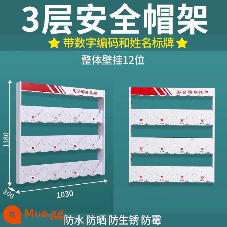 Giá trưng bày mũ bảo hiểm giá đựng mũ công trường xây dựng mũ bảo hiểm an toàn xưởng bảo quản vị trí giá trưng bày treo tường sàn đứng - [Treo tường] 3 lớp, 12 người, kèm thẻ tên + số kỹ thuật số