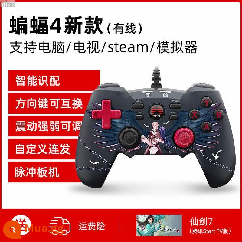 Bat 4 Wireless Cat Monster Temptation Limited Edition Gamepad PC Máy tính Phiên bản Steam TV Home - Bat 4 Wired (Phiên bản giới hạn)