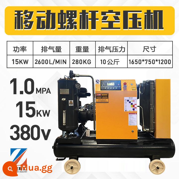 Máy nén khí trục vít di động Zhongzheng im lặng tích hợp máy nén 220V380V nam châm vĩnh cửu chuyển đổi tần số máy bơm không khí gia đình - Tần số nguồn 15KW-8KG-380V (hai trong một)