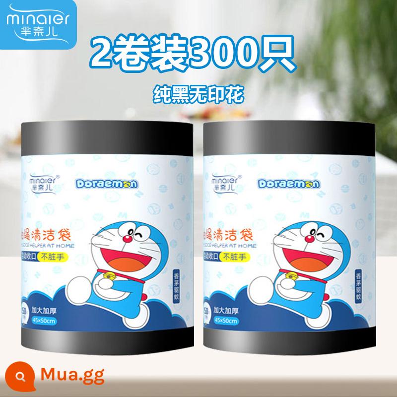 Thợ Mỏ Túi Rác Hộ Gia Đình Di Động Dày Nhà Bếp Túi Nhựa Dây Rút Lớn-Doraemon Phần In - [2 cuộn lớn 300 miếng] Màu đen tuyền không in - có sẵn trong một năm