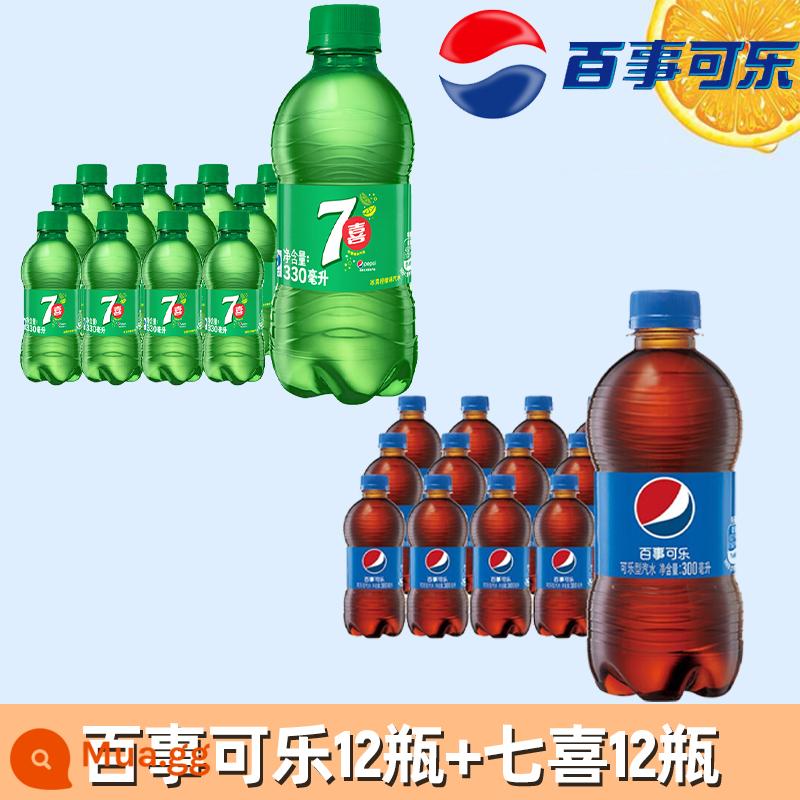 Nước uống có ga Coca-Cola Sprite Fanta 300mL*24 chai FCL đặc biệt sỉ không đường soda không độ - [Pepsi bán số lượng lớn] 12 chai Coke + 12 chai 7-up