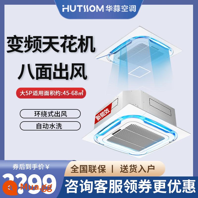 Máy điều hòa trung tâm tỏi Oxhua biến tần lớn 3 HP/5 HP gắn trần điều hòa không khí nhúng trên trần nhà máy thương mại hiên - Máy điều hòa âm trần sưởi ấm và làm mát biến tần Huasuanda 5 HP của Aux 220V