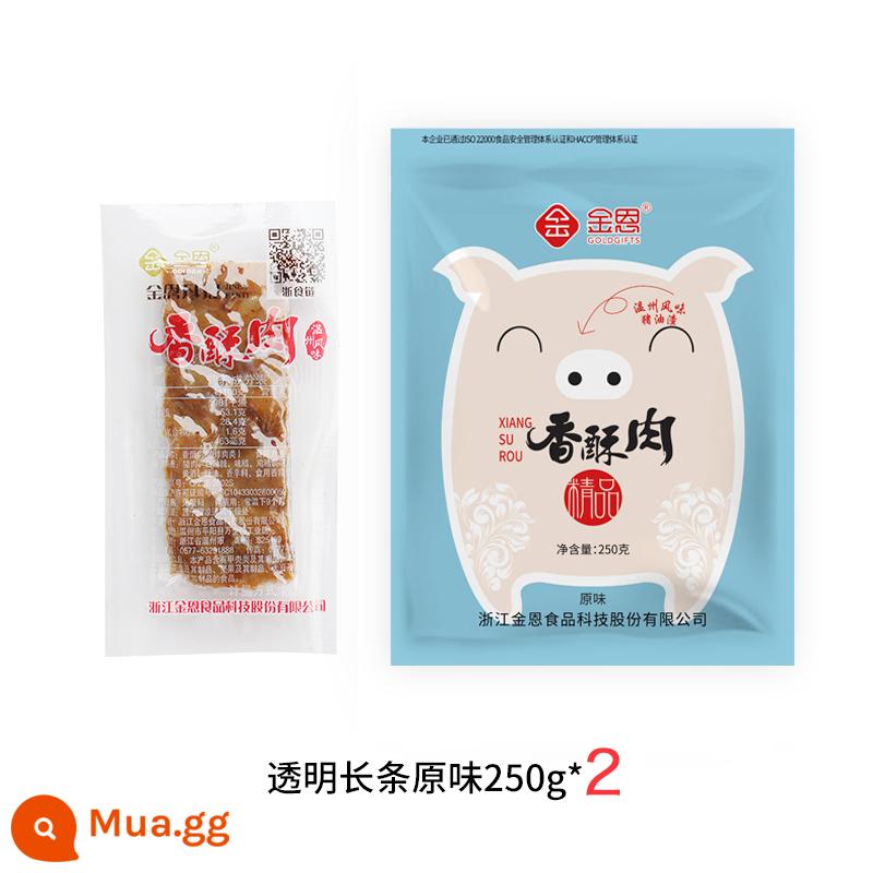 Dư lượng mỡ lợn Jin Enfanti 500g Thịt lợn giòn đặc sản Ôn Châu được cân nặng một cách lỏng lẻo bao bì nhỏ độc lập đồ ăn nhẹ ăn sẵn - Dải dài trong suốt hương vị gốc 250g * 2 gói