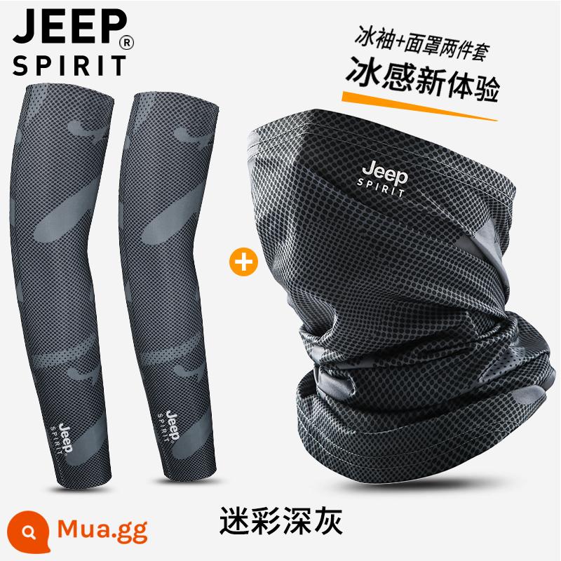 JEEP ice lụa che cổ nam khẩu trang chống nắng toàn mặt cổ chống tia cực tím mùa hè khăn mỏng thể thao khẩu trang nam - Ngụy trang màu xám đậm (mặt nạ + tay áo băng) (kiểu thẳng)