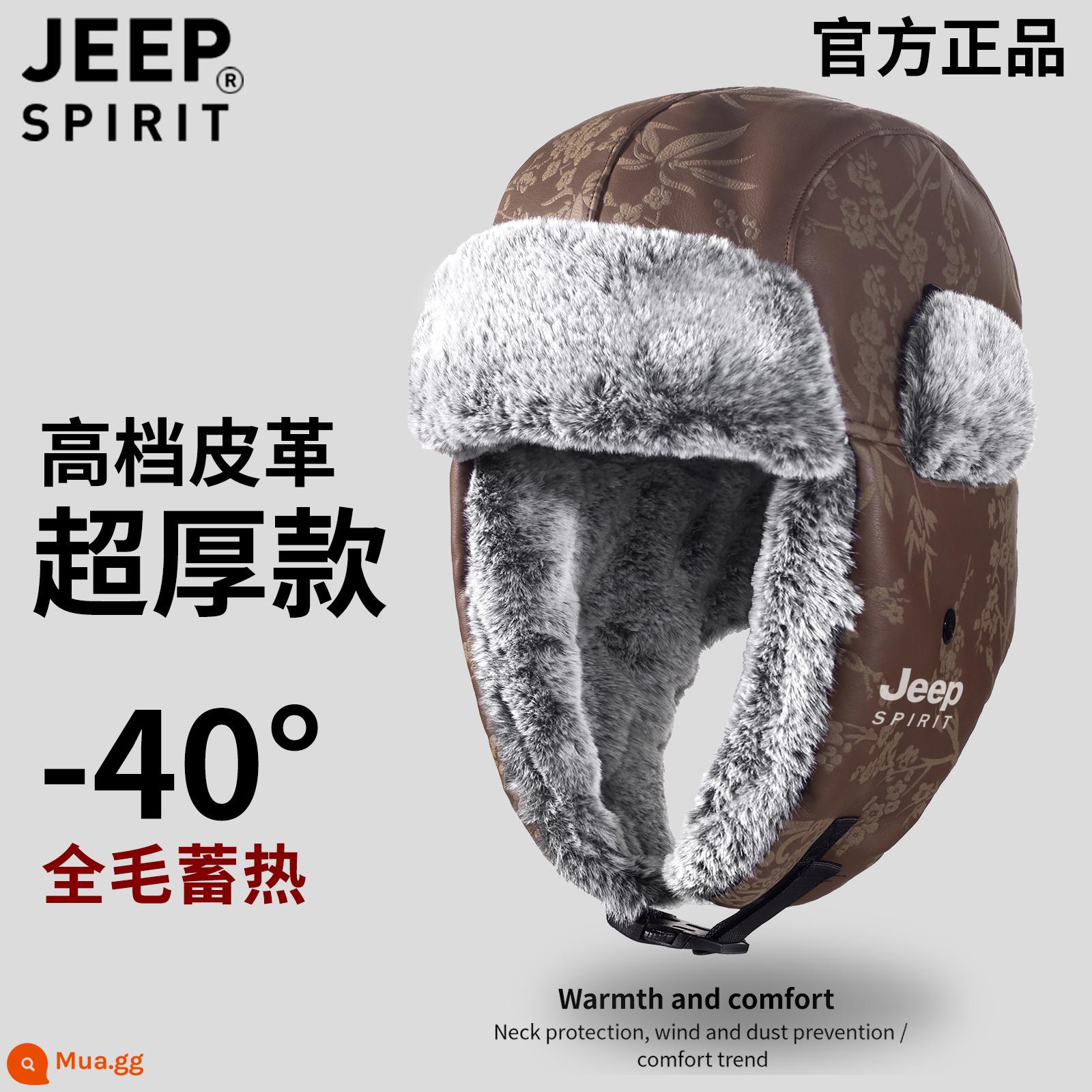 JEEP Mũ Ấm Áp Nam Mùa Đông 2023 Lôi Phong Nón Phi Công Đông Bắc Mũ Lạnh Nữ Bảo Vệ Tai Subzero Chất Chống Đông - A0625Mẫu in màu nâu sẫm (nhung siêu mịn)