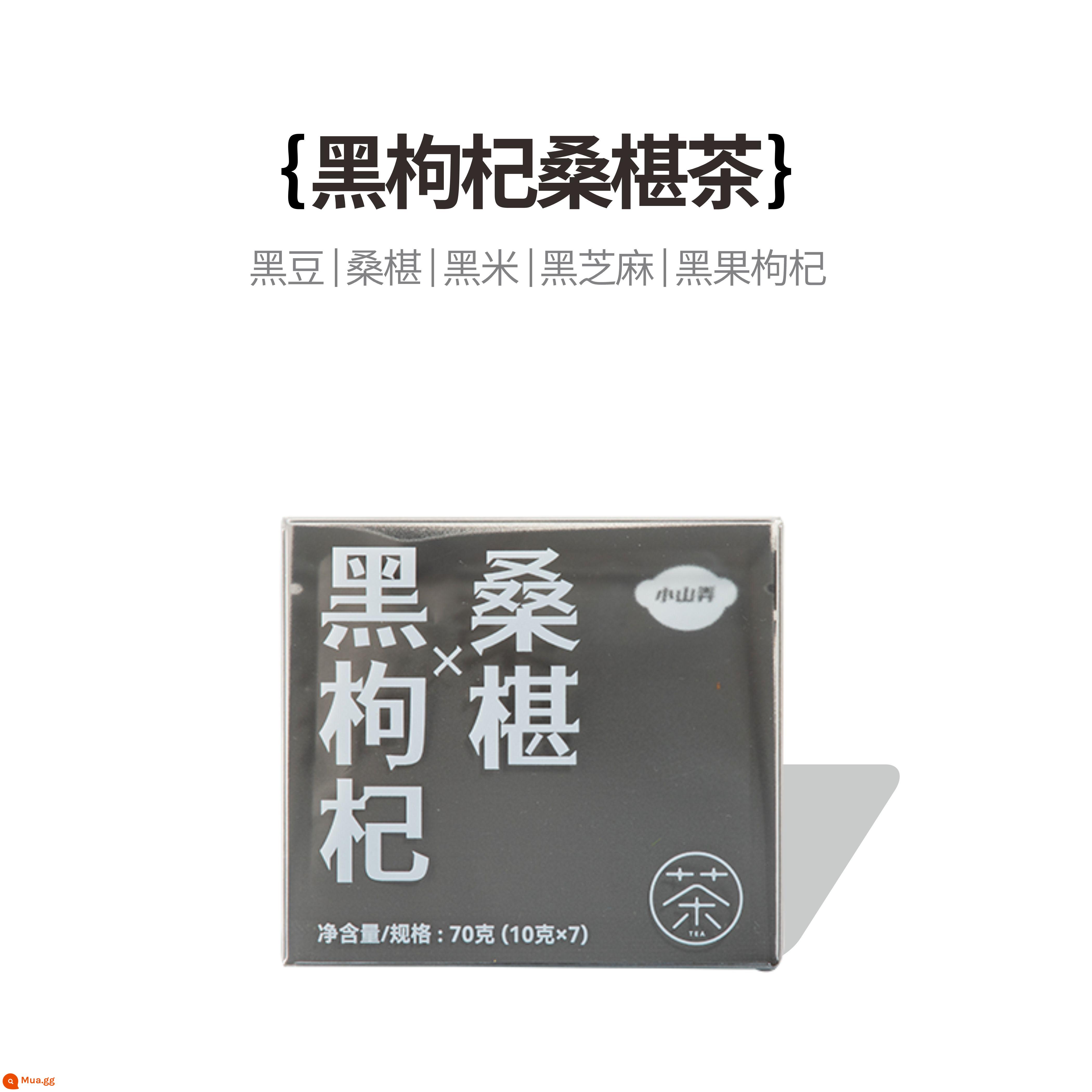 Xiaoshan Nong Chixiaodou Hạt giống lúa mạch Loại bỏ độ ẩm Ngô Thứ mùa đông Dưa nhãn Long nhãn Trà biển béo Túi trà khỏe mạnh ướt - Trà dâu tằm đen