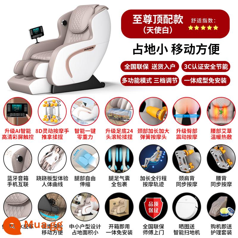 AUX/OAKS Massage Ghế nhà nhỏ nhỏ đa chức năng Nhà ghế sofa bình thường không gian - Phiên bản cao cấp [trắng thiên thần] + lăn chân (+màn hình lớn+