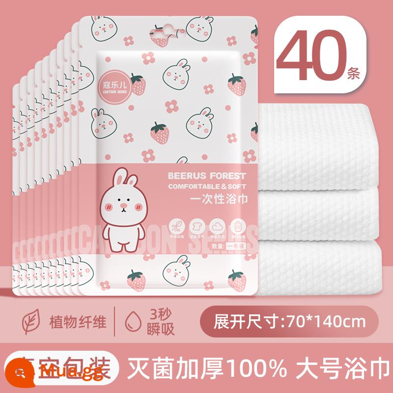 Khăn tắm dùng một lần đóng gói riêng khăn mặt du lịch bằng cotton nguyên chất du lịch đồ dùng khách sạn mở rộng và dày khăn nén - Hút chân không tiệt trùng dày [khăn tắm mềm 40 gói] 70*140