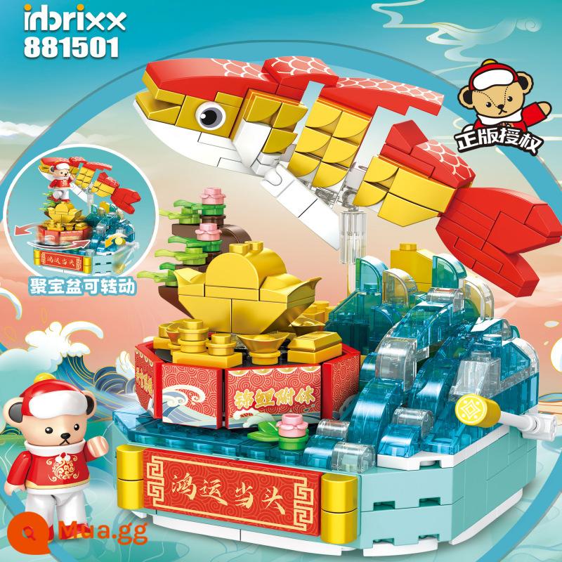 Phong Cách Trung Hoa Lego Năm Mới Series Kẹo Hạnh Phúc Tặng Cây Cam Sáng Tạo Lắp Ráp Trang Trí Mô Hình Khối Xây Dựng Đồ Chơi - Cá Koi cầu nguyện