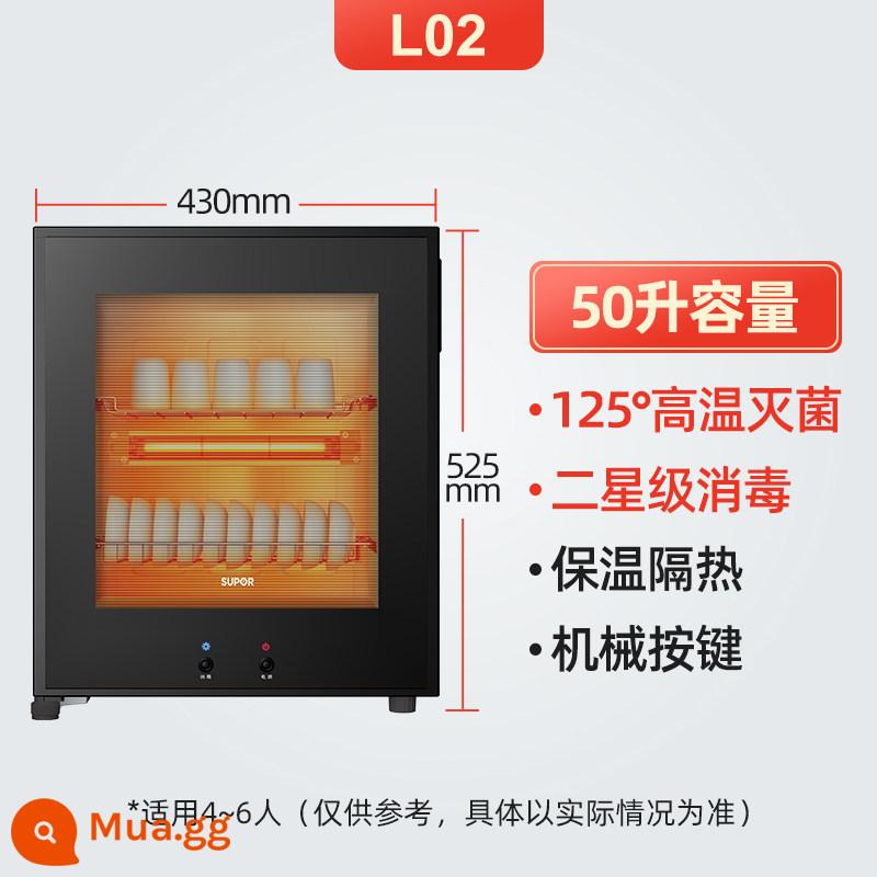 Tủ khử trùng Supor L05 hộ gia đình nhỏ dọc nhà bếp bộ đồ ăn để bàn mini thương mại khử trùng nhiệt độ cao tủ bát đĩa - màu đen tinh khiết