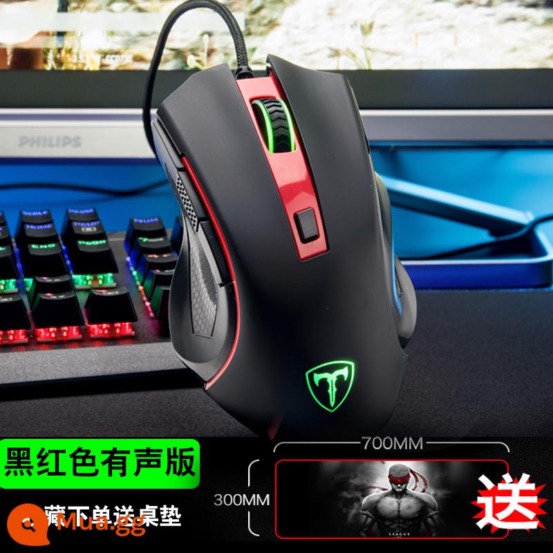 ET chuột game có dây thể thao điện tử chuyên dụng để bàn laptop tay to dòng nối dài cf im lặng câm lol - T19 bản audio đen đỏ (sưu tầm đặt hàng để có thảm trải bàn lớn)