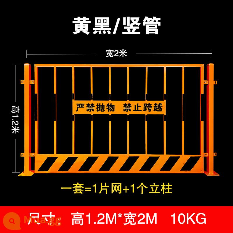 Xây dựng lan can hố móng Xây dựng hàng rào cảnh báo đường bộ hàng rào xây dựng cạnh rập khuôn lan can công trường xây dựng - [Mẫu cột dọc] 1,2 * 2 mét/10kg/màu vàng và đen có cảnh báo