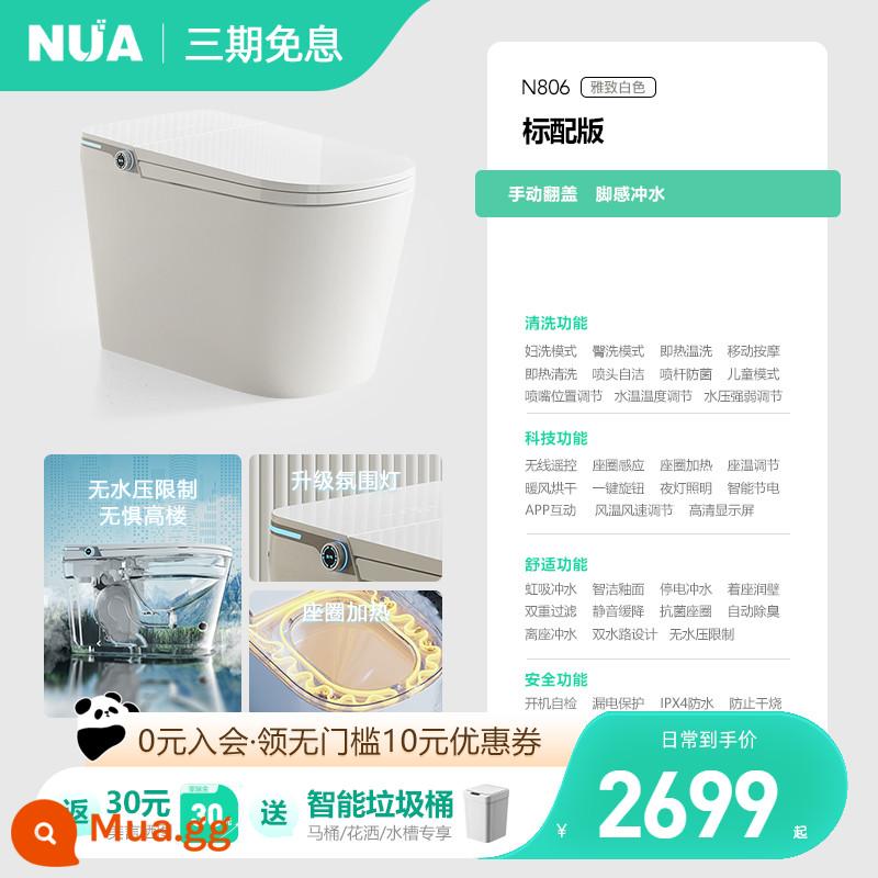 Bồn cầu thông minh Đức NUA N806 tự động hoàn toàn hộ gia đình đường nước đôi tỏa nhiệt tức thời không giới hạn áp lực nước bồn cầu - Phiên bản tiêu chuẩn N806 (màu trắng)