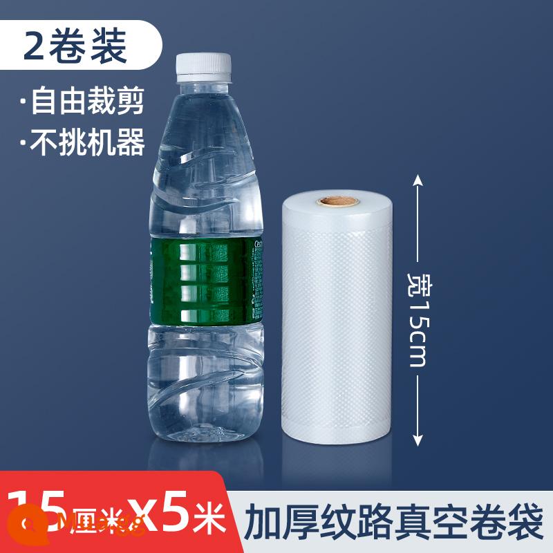 Kết cấu dạng lưới hút chân không bao bì thực phẩm túi cuộn túi hút chân không túi nhựa máy hàn kín đặc biệt nén hộ gia đình túi giữ tươi - Chất lượng xuất khẩu ✅15*500cm*19 lụa 2 cuộn cắt miễn phí