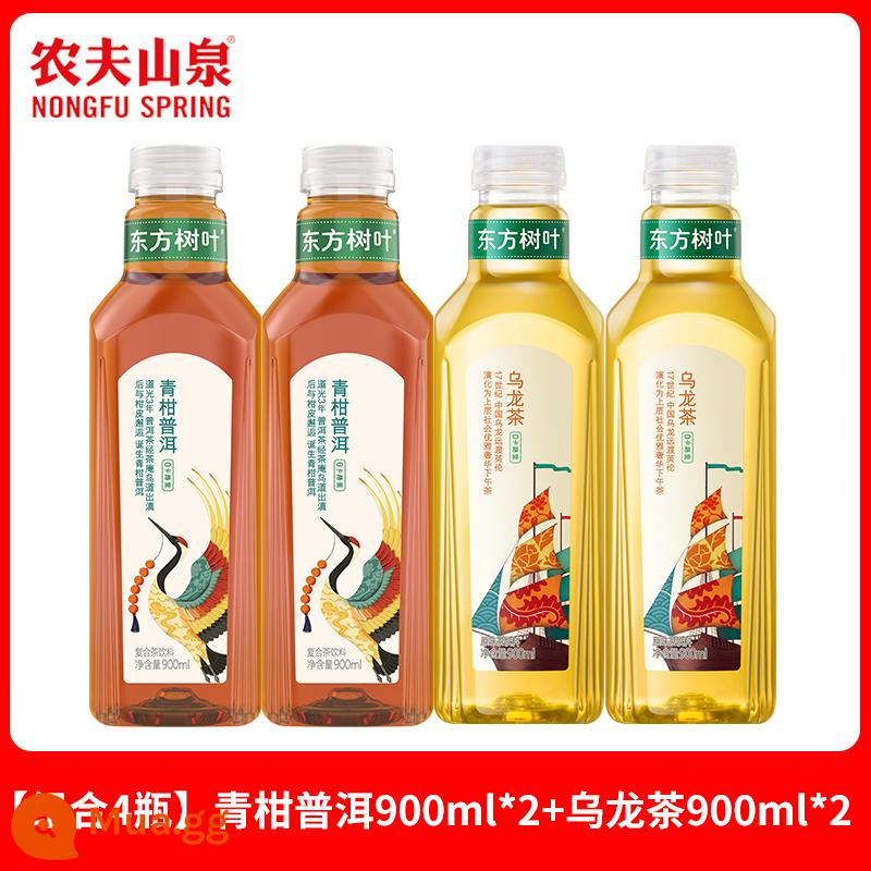 Nongfushangquan Oriental Leaves 900ml * 12 chai lớn trà không đường uống trà hoa nhài quýt xanh Pu'er hộp đầy đủ - [Bộ 4 chai] Green Mandarin Pu'er 900ml*2 + Trà ô long 900ml*2