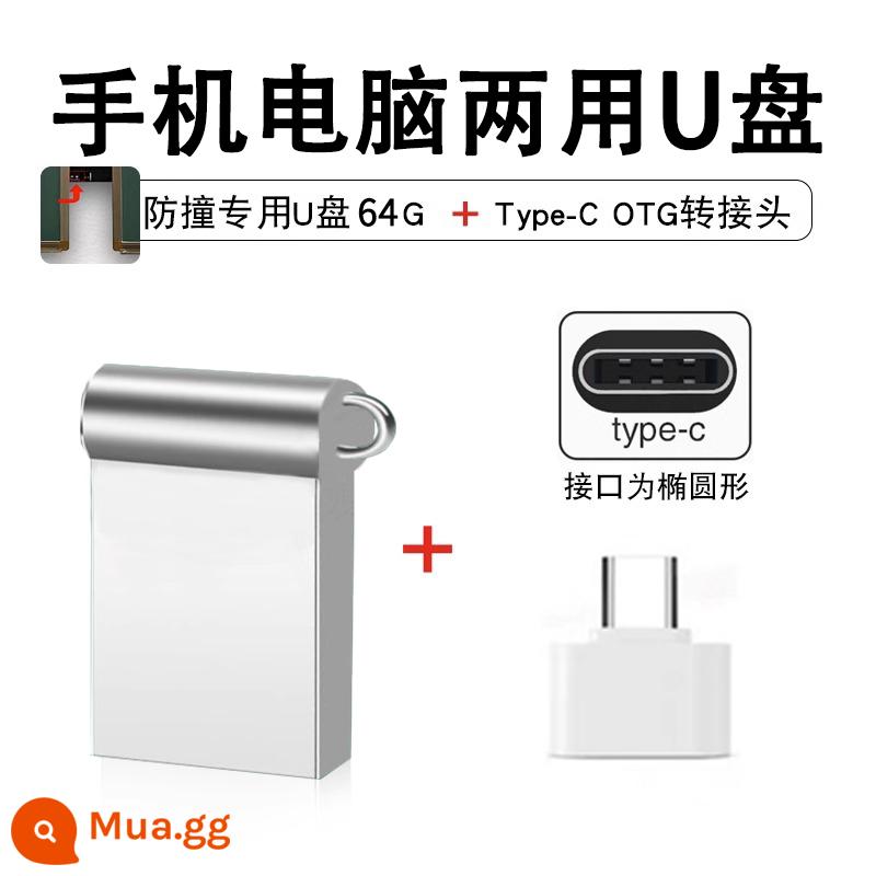 Ổ Đĩa Flash Mini Chống Va Chạm Vô Hình Ẩn Giáo Viên Kéo Đẩy Bảng Đen Đa Phương Tiện Lớp Học Máy Tính Chuyên Dụng Tốc Độ Cao Nhỏ Gọn - Dạy U đĩa 64g+bộ chuyển đổi type-c