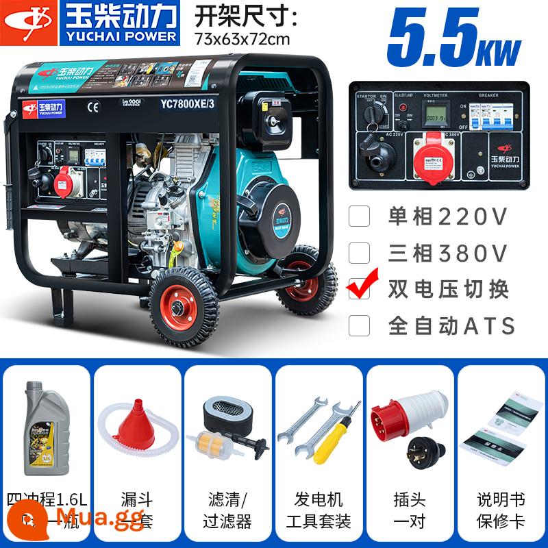 Bộ máy phát điện diesel Yuchai Power 3/5/6/8/10 kW hộ gia đình nhỏ 220V một pha ba pha 380V tắt tiếng - Bộ khởi động đèn pin mới 5,5KW khung mở điện áp kép