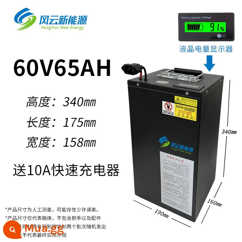 Sâu sắc 009 chuyên dụng 60v volt lithium pin chai Mailing G30 xe điện 48v giao hàng 07 Bốn Mùa Sao Geshiling A8 - Điện áp cao 60V65AH [khoảng 170km] sạc nhanh 10A