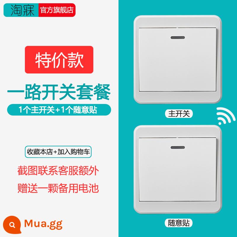 Bảng công tắc điều khiển từ xa thông minh không dây không dây 220V hộ gia đình đèn cắt đôi ngẫu nhiên dán đầu giường điều khiển từ xa - Bộ một lần mở giá đặc biệt (một lần mở màu trắng thông thường + nhãn dán miễn phí)