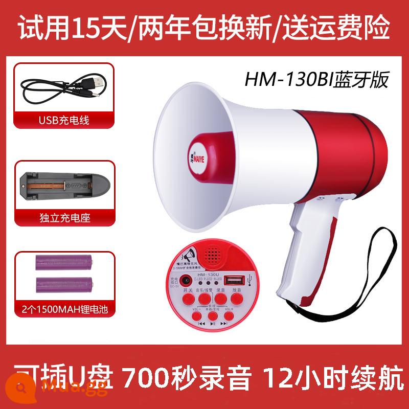 Loa kéo cầm tay âm cao quầy hàng bán ghi âm quảng cáo quầy bán rau loa kéo lớn - Đỏ [Nói/ghi âm 350 giây/Bluetooth/báo thức/2 pin lithium/đế sạc]