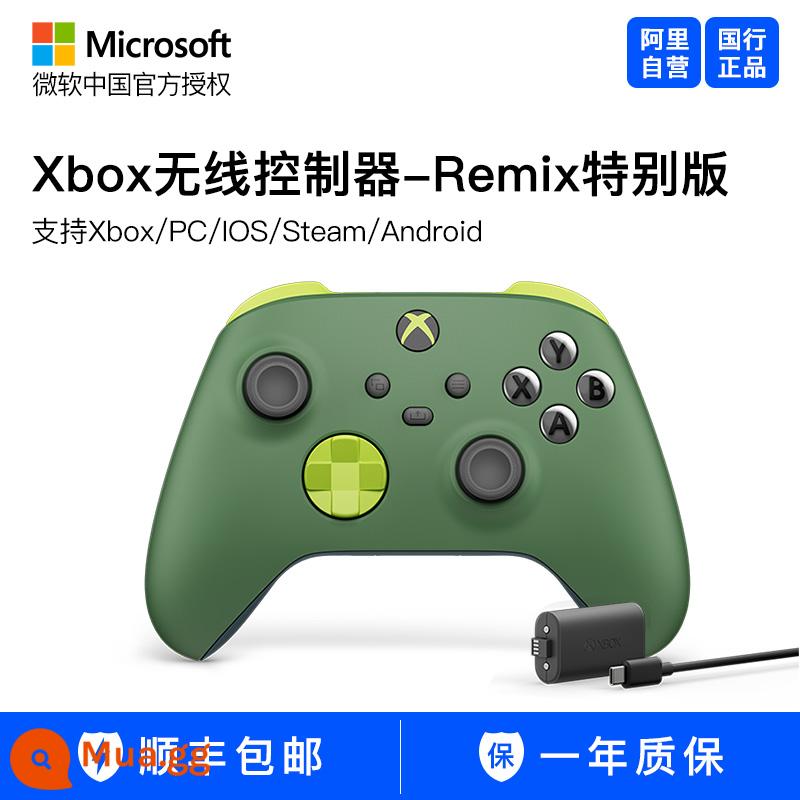 [Alibaba tự vận hành] Bộ điều khiển không dây Xbox của Ngân hàng Quốc gia Microsoft Trò chơi PC Tay cầm Bluetooth Xbox Series X/S One Starry Sky Phiên bản giới hạn Elite Elite Controller - Bộ điều khiển không dây Xbox-Remix [bao gồm bộ sạc gốc]