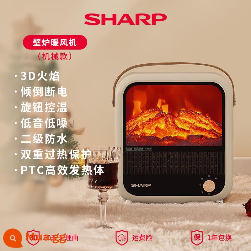 [Li Jiaqi Live Room] Máy sưởi Sharp, máy sưởi tiết kiệm năng lượng gia đình, máy sưởi điện nhanh, văn phòng - Mẫu núm cơ màu trắng sữa