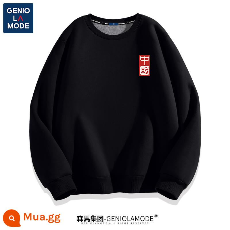 Tập đoàn Semir GENIOLAMODE cotton dày cổ tròn T nam mùa xuân và mùa thu nam nhung quần áo nam quần áo bé trai thời trang mùa đông - [Phong cách lông cừu] Đen (Dấu ngực Trung Quốc trên chữ Ấn)